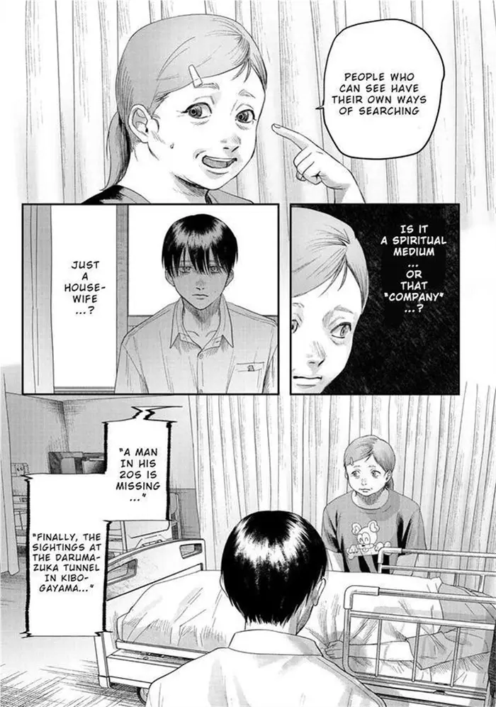 The Summer Hikaru Died Chapter 22 image 24_optimized